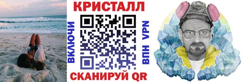 АМФ VHQ  купить наркоту  Новозыбков 
