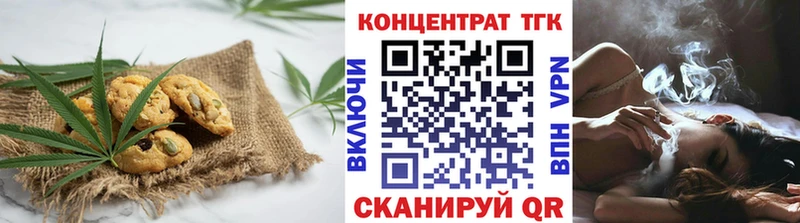 Canna-Cookies конопля  Новозыбков 