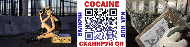 закладки  Новозыбков  darknet состав  Cocaine Columbia 