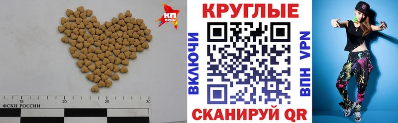 дарк нет наркотические препараты  Новозыбков  ЭКСТАЗИ 99% 