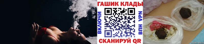 наркота  darknet формула  Гашиш ice o lator  Новозыбков 