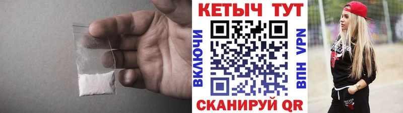 Кетамин ketamine  Новозыбков 