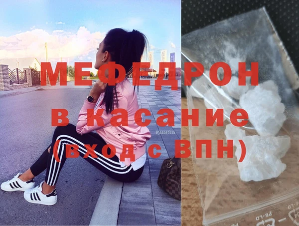 mix Бугульма
