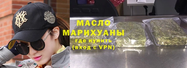 бутик Бронницы