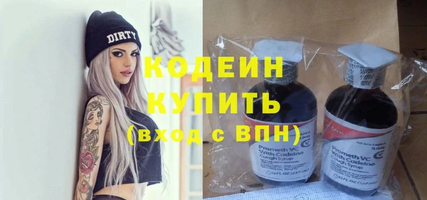 бутик Бронницы