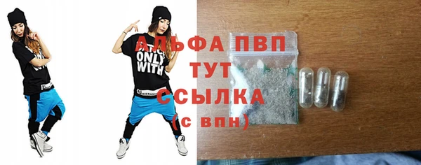 mix Бугульма