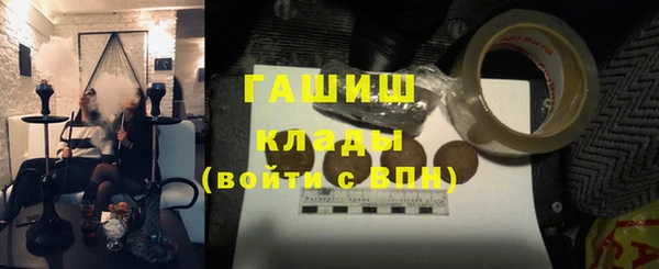 бутик Бронницы