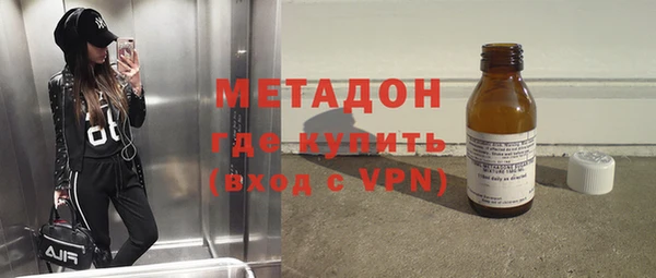 mdma Бородино