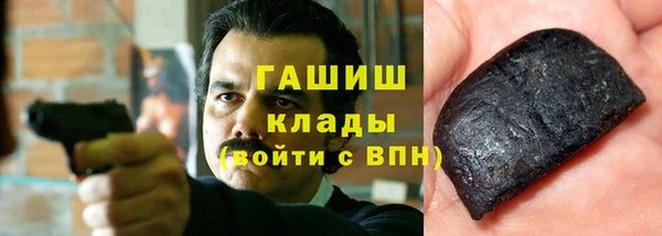 mdma Бородино