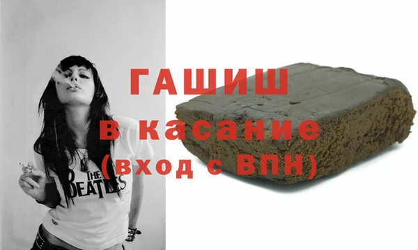 бутик Бронницы