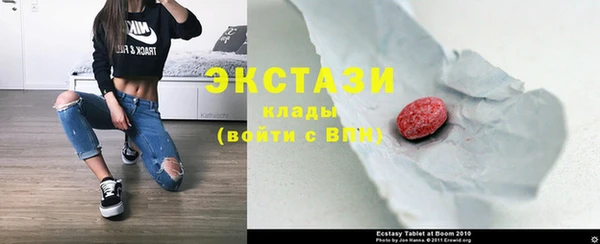 бутик Бронницы