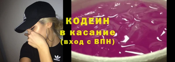 бутик Бронницы