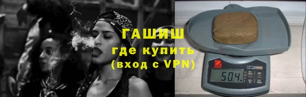 mdma Бородино