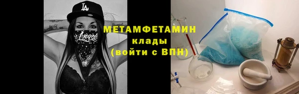 бутик Бронницы