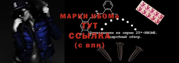 mdma Бородино