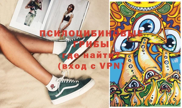 бутик Бронницы