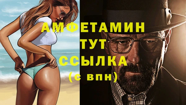 mix Бугульма
