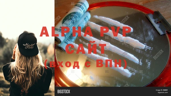 бутик Бронницы