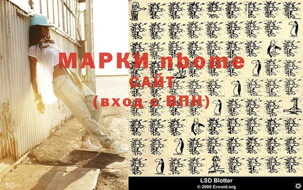 mdma Бородино