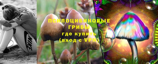 бутик Бронницы