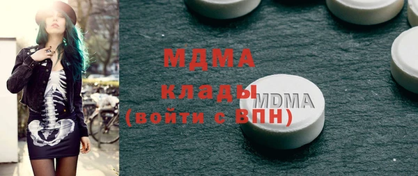 mix Бугульма