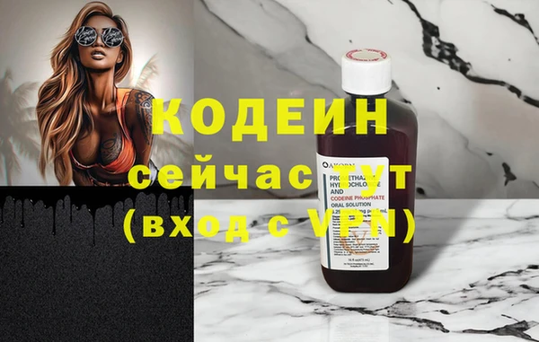 mix Бугульма