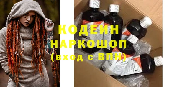 бутик Бронницы