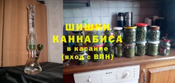 бутик Бронницы