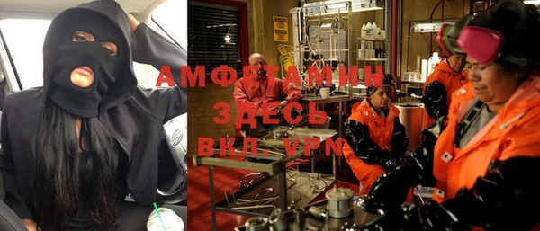 mdma Бородино