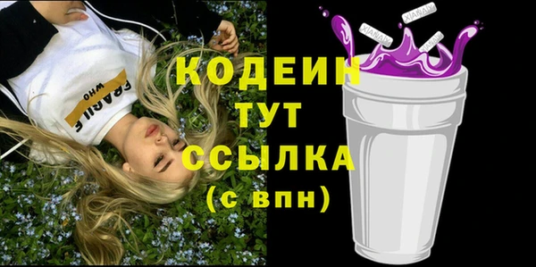mix Бугульма