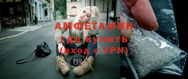 бутик Бронницы