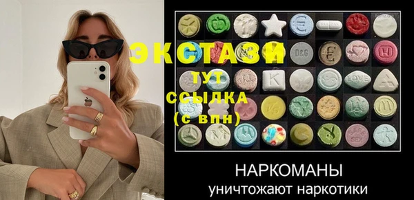 бутик Бронницы