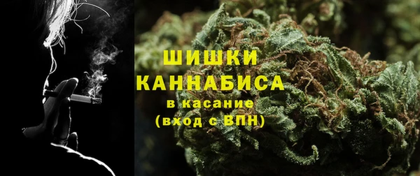 бутик Бронницы