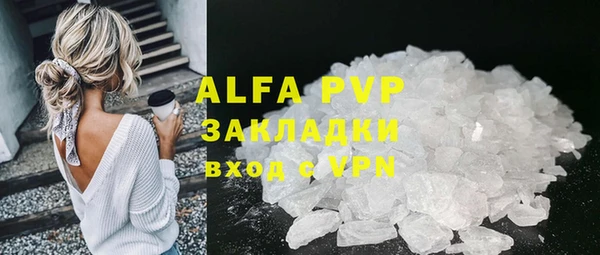 mix Бугульма