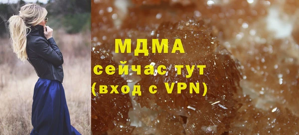 mdma Бородино