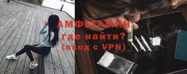 бутик Бронницы