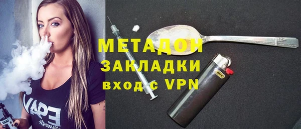 бутик Бронницы