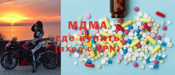 mdma Бородино