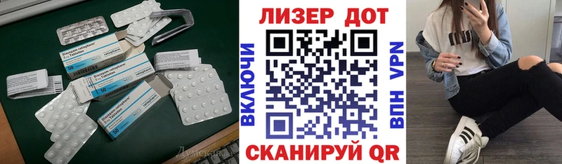 где купить наркоту  Новозыбков  LSD-25 экстази кислота 