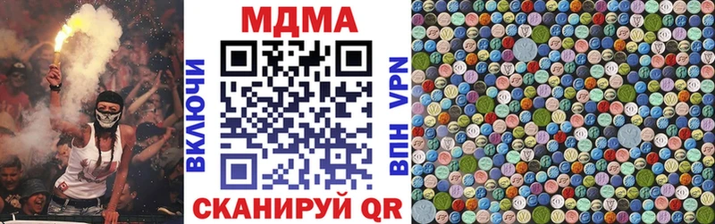МДМА VHQ  хочу наркоту  Новозыбков 
