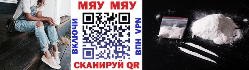 МЕФ мука  Новозыбков 