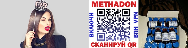 МЕТАДОН мёд  где можно купить   Новозыбков 