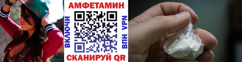 МЕТАМФЕТАМИН витя  Новозыбков 