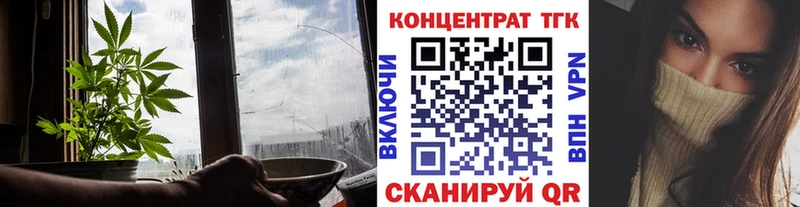 сайты даркнета клад Новозыбков Дистиллят ТГК вейп